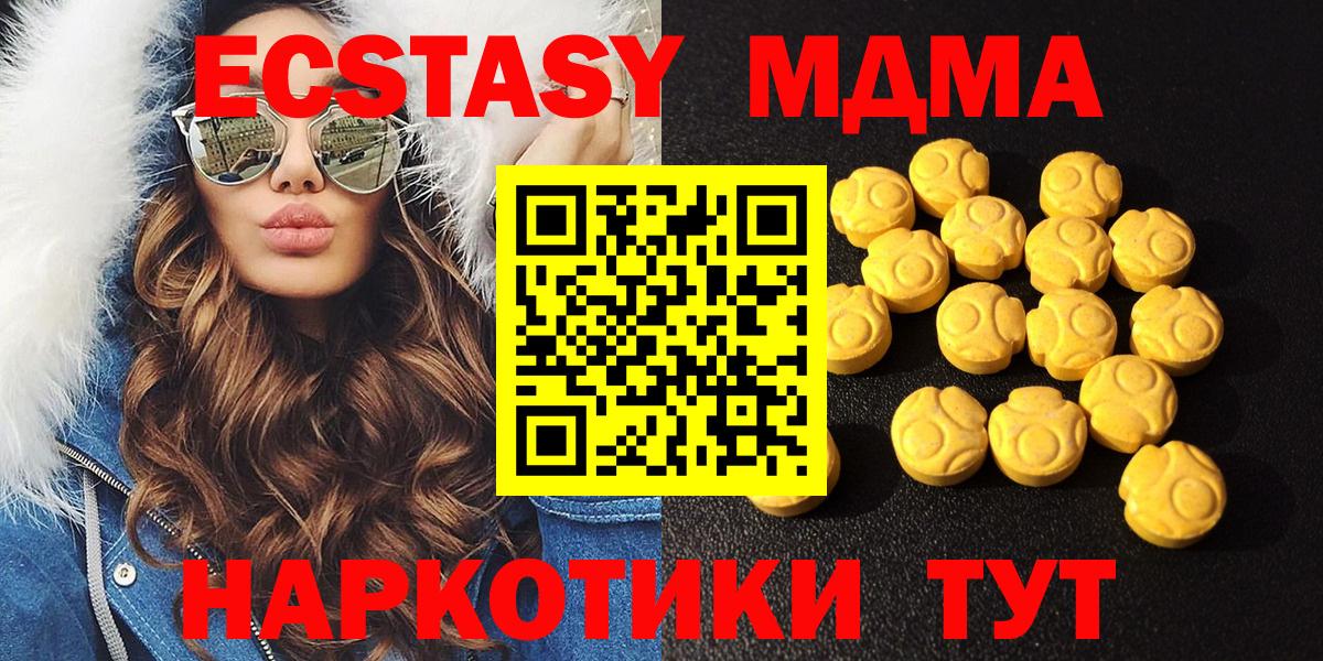 Экстази louis Vuitton Щёкино