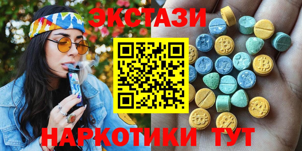 Щёкино  ЭКСТАЗИ бентли  Вход с VPN  Ecstasy VHQ 