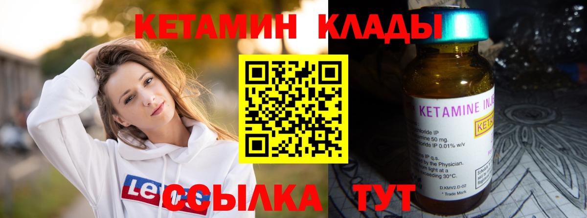 мориарти как зайти  Вход с VPN  Щёкино  Кетамин ketamine  КЕТАМИН ketamine 