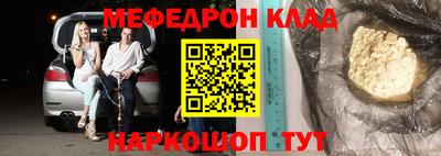 соль ск Бузулук