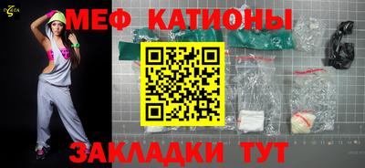 амф Бугуруслан