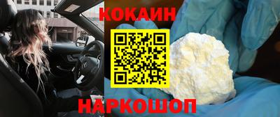 соль ск Бузулук