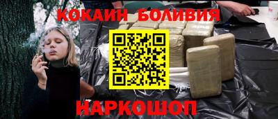 соль ск Бузулук