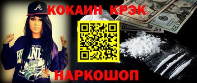 соль ск Бузулук