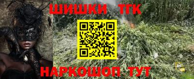 соль ск Бузулук