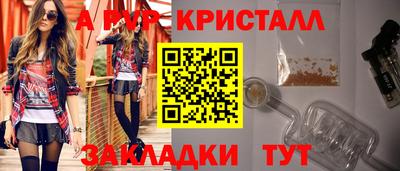 COCAINE Будённовск