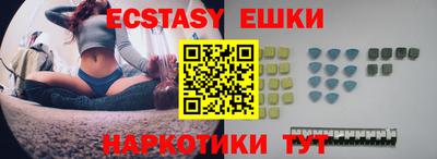 амф Бугуруслан