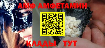 COCAINE Будённовск