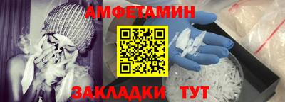 амф Бугуруслан