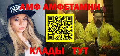 соль ск Бузулук