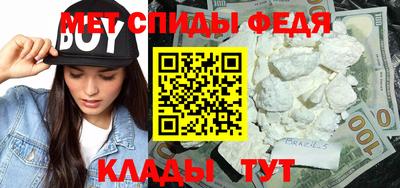 COCAINE Будённовск