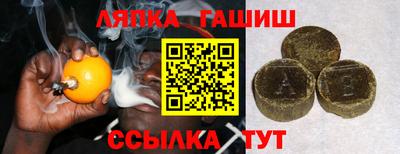 амф Бугуруслан