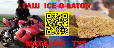 соль ск Бузулук