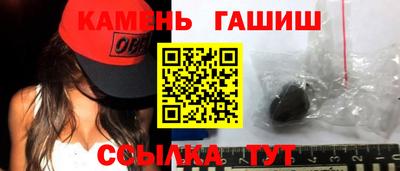 соль ск Бузулук