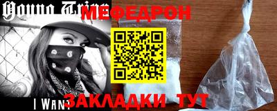 COCAINE Будённовск