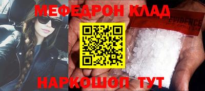 амф Бугуруслан