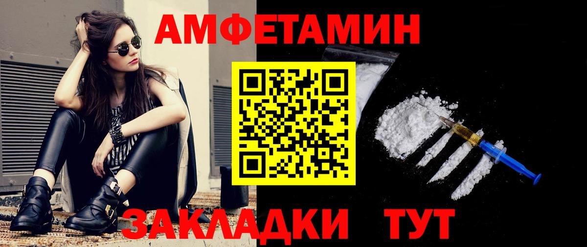 Первитин Декстрометамфетамин 99.9%  Вход с VPN  Щёкино 