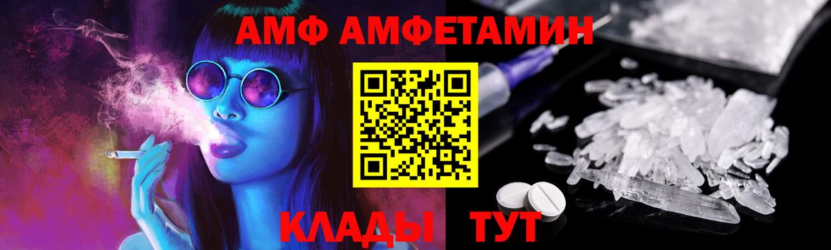 Метамфетамин Methamphetamine Щёкино